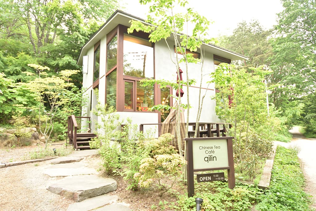 Chinese Tea Café qilin – 北杜市大泉町 1