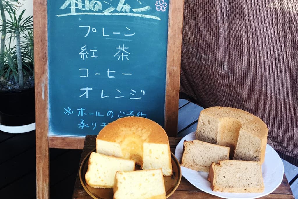 かりんの実 Chiffon cake 2