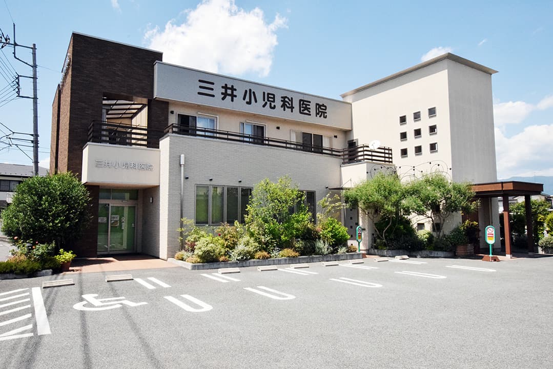 三井小児科医院 1