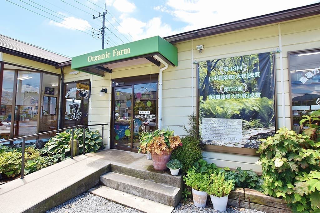 たまご村 敷島店 5