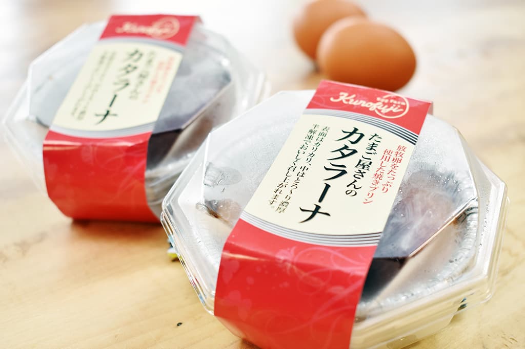 たまご村 塩山店 2