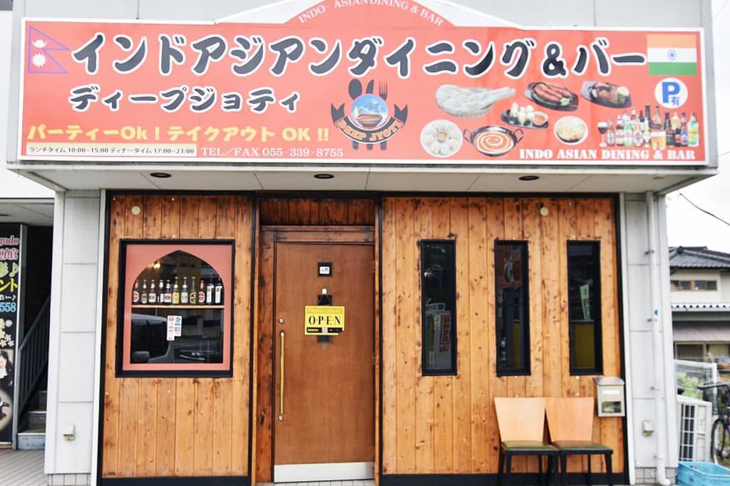 ディープジョティ 5