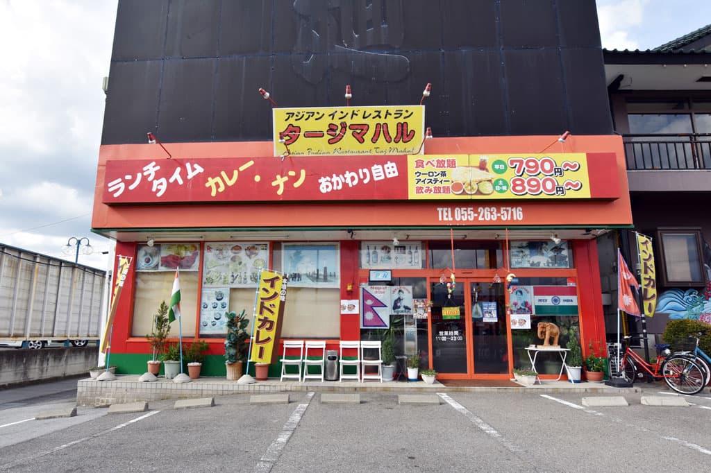 タージマハル 石和店 6