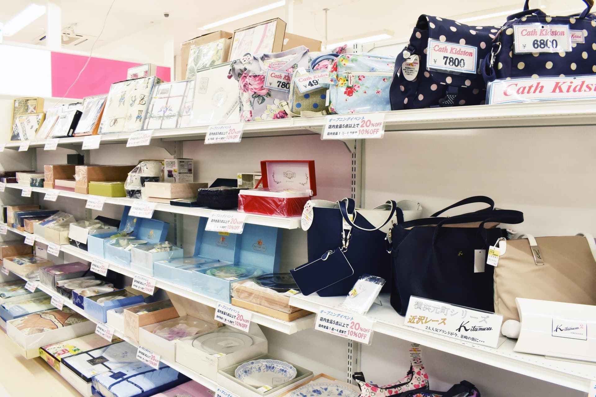 1・2・3!MARKET　韮崎店 4
