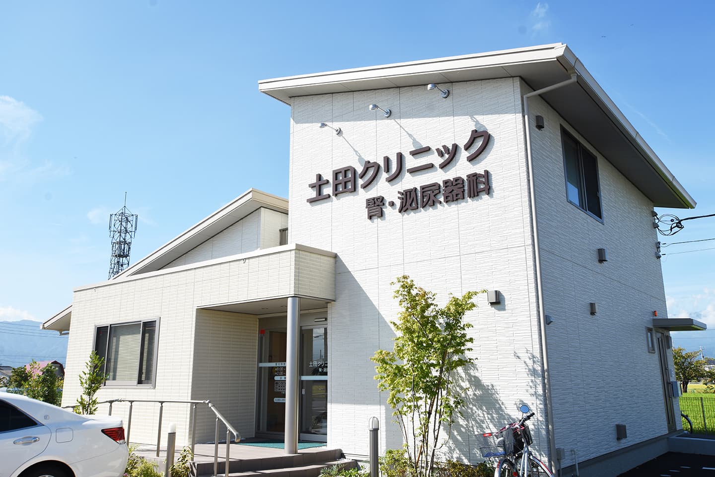 土田クリニック腎・泌尿器科 1
