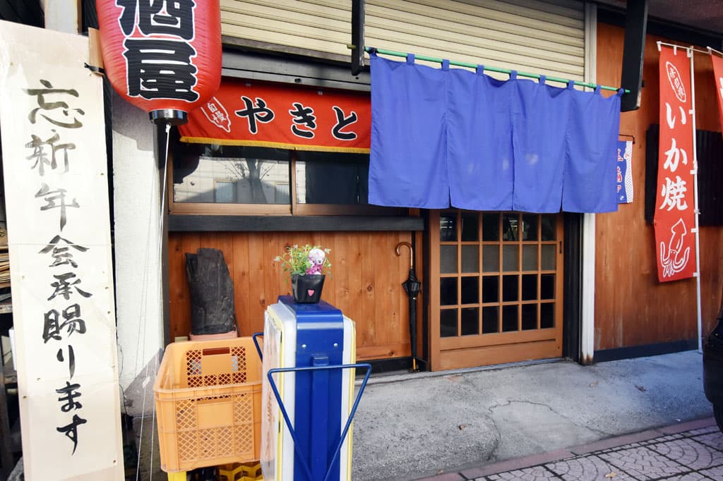 居酒屋ねんきん食堂 5