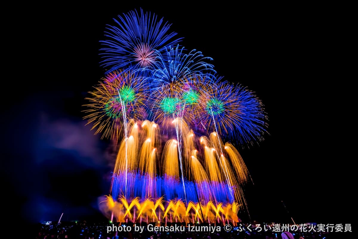 全国花火名人選抜競技大会 ふくろい遠州の花火