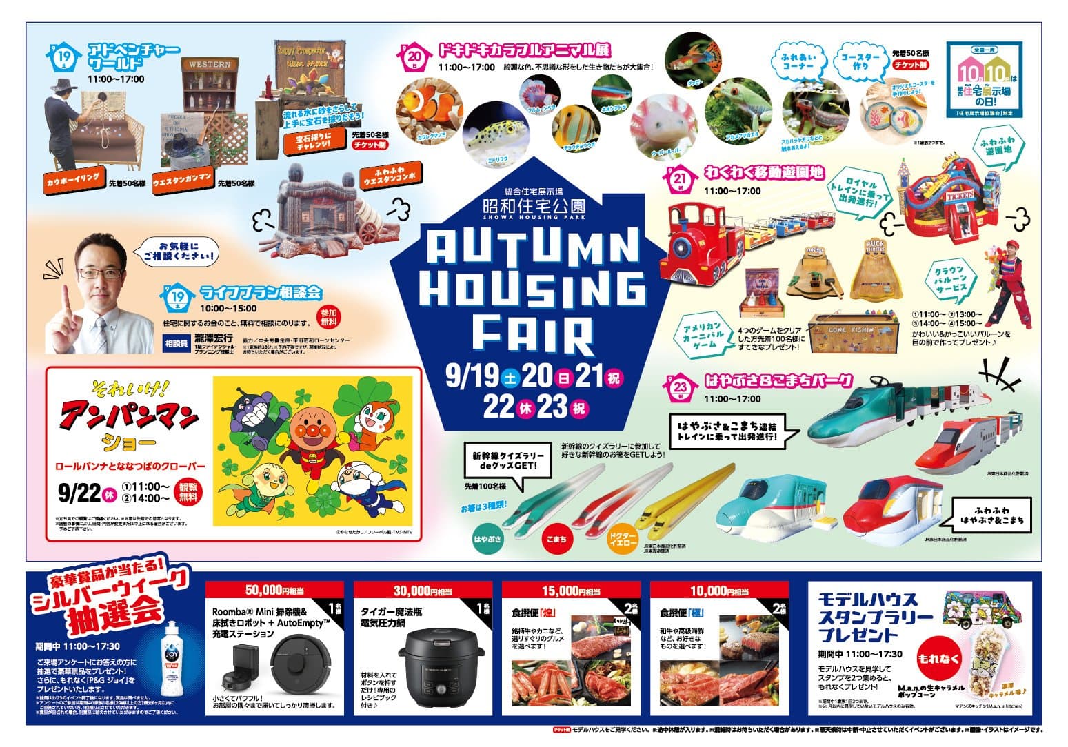 AUTUMN HOUSING FAIR