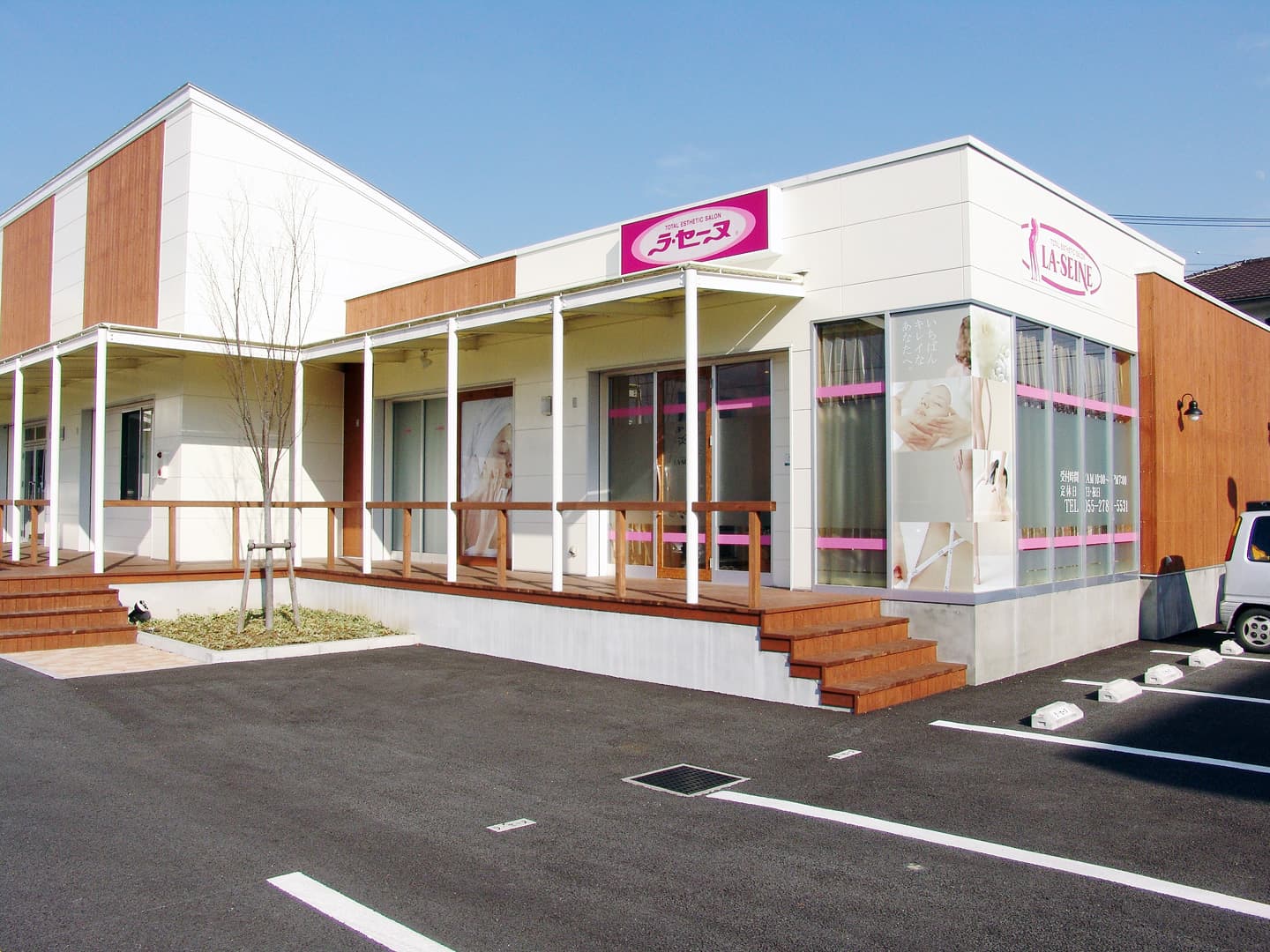ラ・セーヌ玉穂店 1