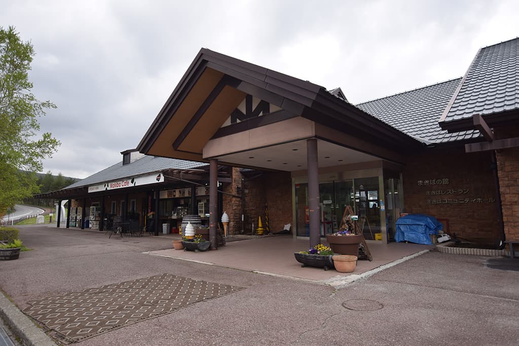 まきば公園 – 北杜市大泉町 1