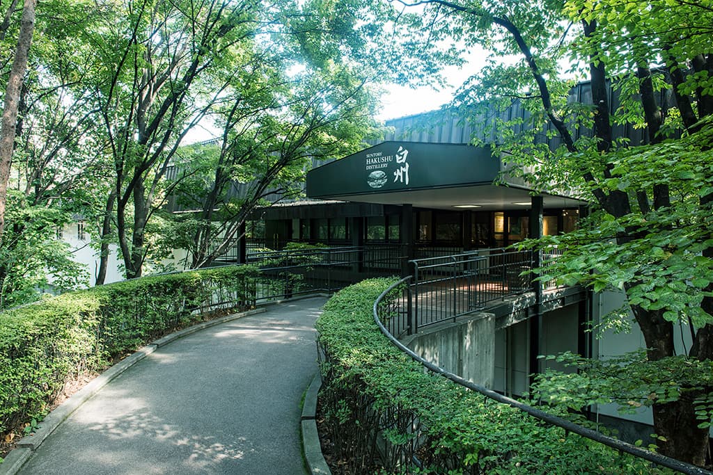 サントリー白州蒸溜所 – 北杜市白州町 1
