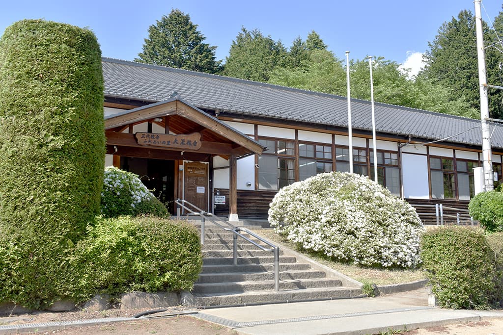 三代校舎 ふれあいの里 大正館(須玉町体験農園施設) – 北杜市須玉町 1