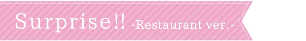 田舎カフェorchard | オーチャード