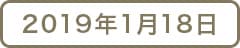 山梨の中国料理店 | 山梨で味わう世界の料理