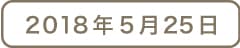 豆ふの駅角屋豆富店のお豆腐レシピ