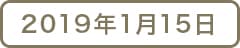 【Guru.04】肉女会でぐるぐる