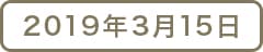【Guru.06】ディープで楽しい夜の裏春日でぐるぐる