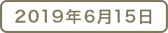 【Guru.09】おいしいハンバーガーを求めて