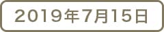 【Guru.10】クラフトビールを楽しもう♪