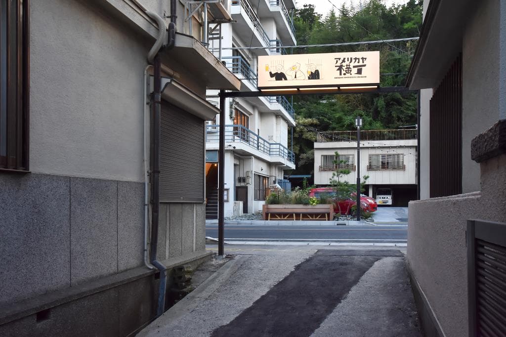 アメリカヤ横丁に新店登場!HOOD.standで立ち飲み♪2023年2月25日OPEN!