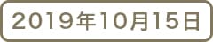 【Guru.13】甲府緑が丘周辺をお散歩