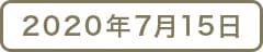 【Guru.22】ニューオープンのお店へ!