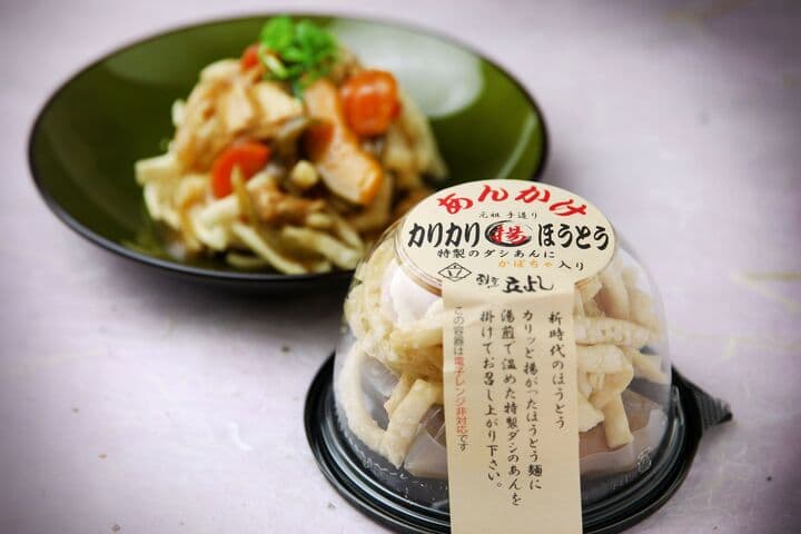 累計3万食を販売! 即日完売で話題になった 「カリカリ揚げほうとう」 あんかけを加えてパワーアップ!