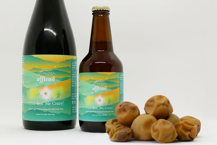 Far Yeast Brewingから梅を使ったクラフトビール『Ume-kin' Me Crazy!』9月中旬から販売