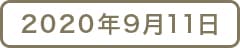 730 HONEY | 南アルプス市
