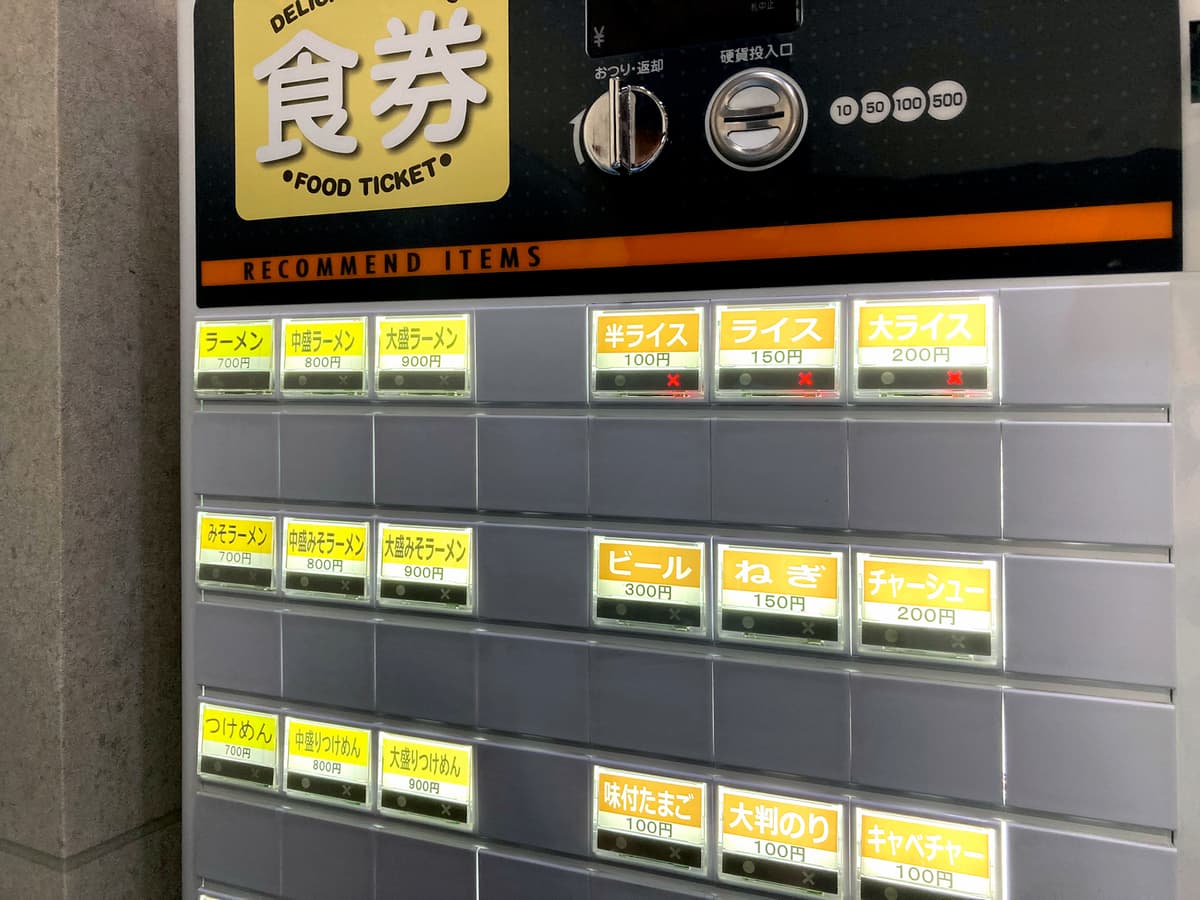 昭和町 はねだや 写真3