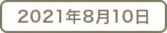 コザクラインコの飼い方・特徴・種類~初心者向け~