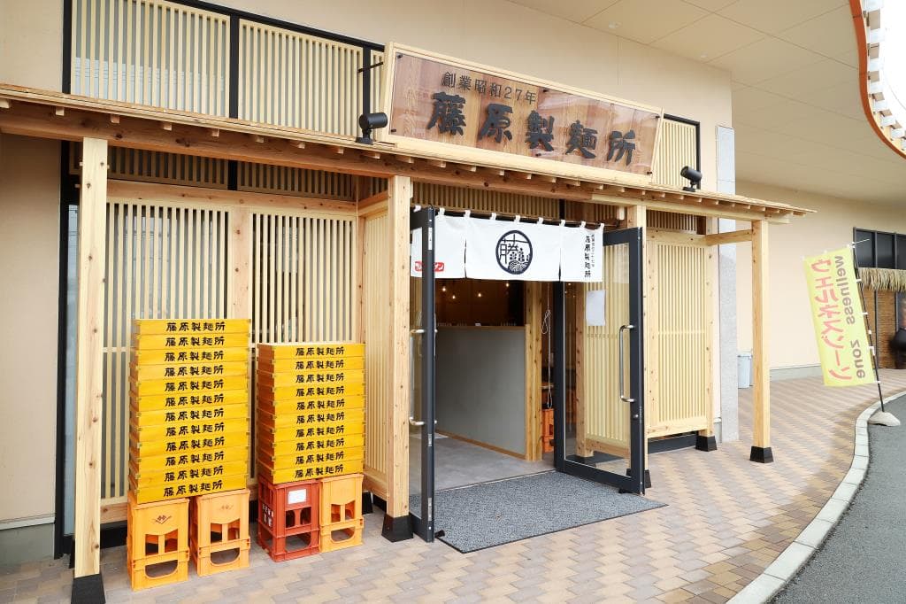 【閉店】「藤原製麺所」甲府のウェルネスゾーンに2021年10月15日オープン!