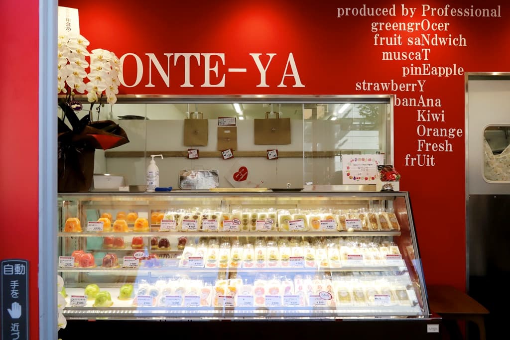PONTE-YA LAB甲府駅前店