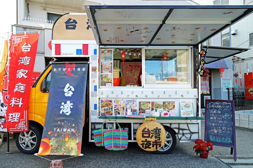 本場台湾料理のキッチンカー「台湾夜市」2021年10月から始動!