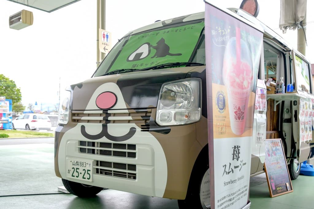 猫sキッチンバリエーション豊富なおにぎりのキッチンカー