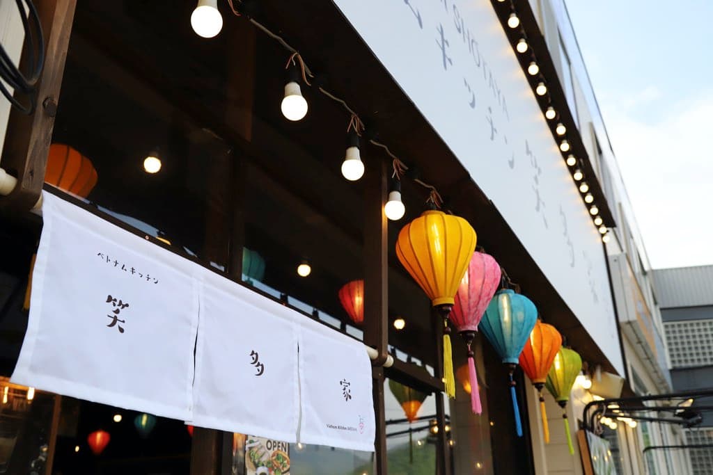 【閉店】ベトナムキッチン笑多家塩山店2022年4月21日グランドオープン!