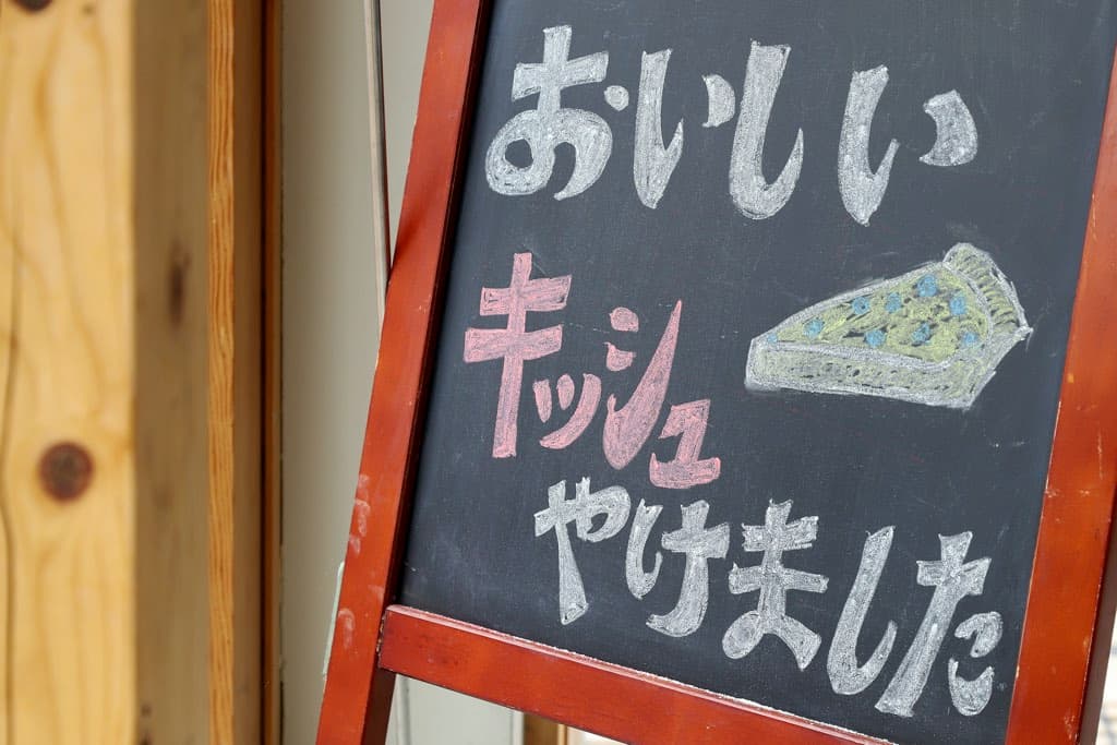 Yasashi ga Ura(やさしがうら)