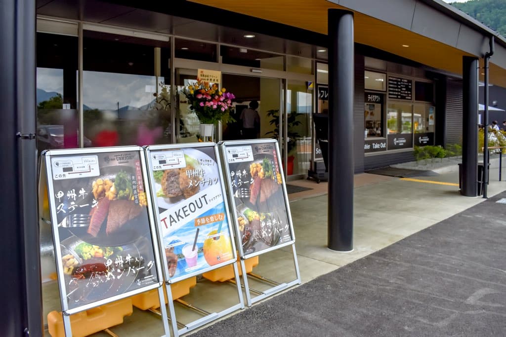 「Grill USHIOKU」甲府の老舗精肉店のメンチカツを河口湖で2022年6月10日プレオープン!