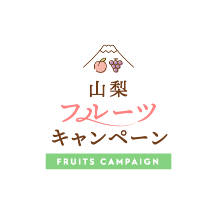 マルサマルシェのコラボレシピ