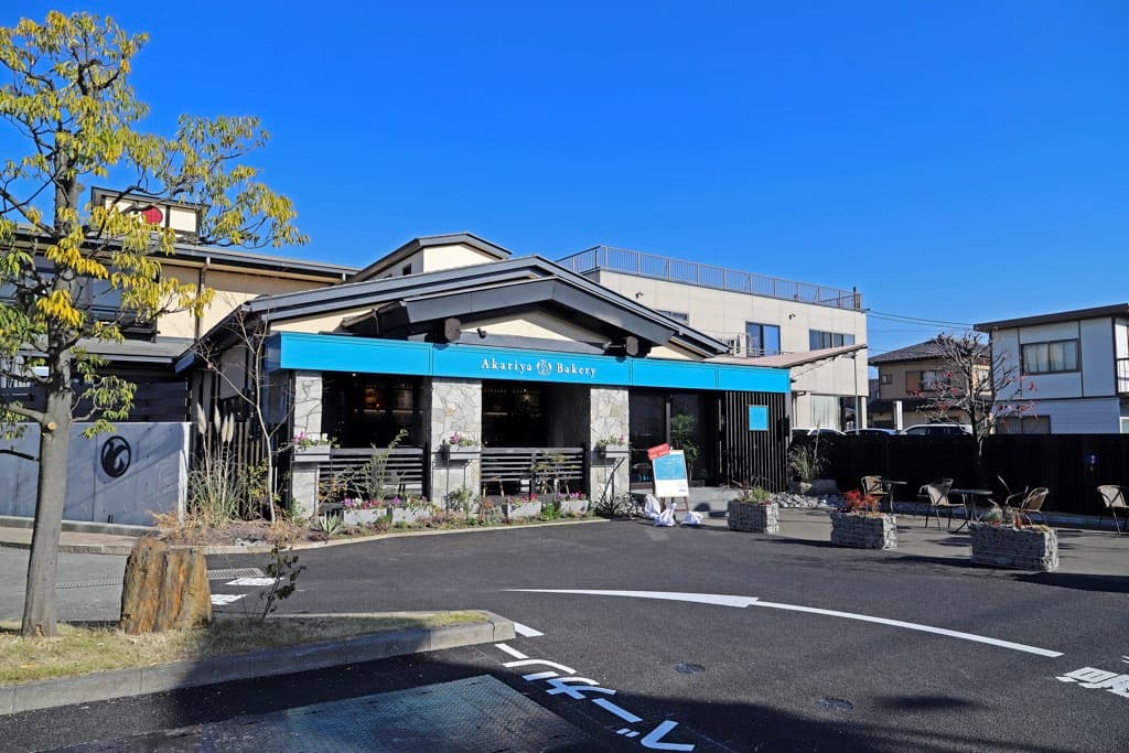 Akariya Bakery