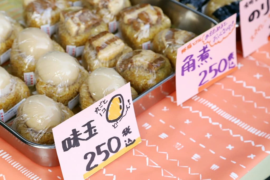 やまなし里山キッチン
