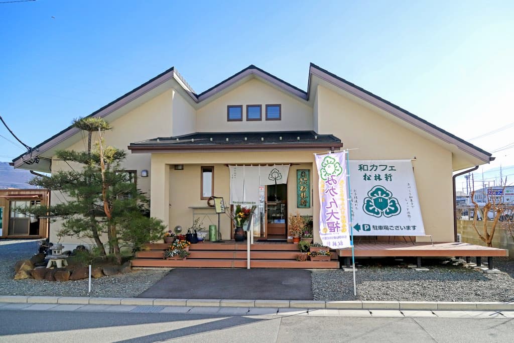 松林軒豊嶋家
