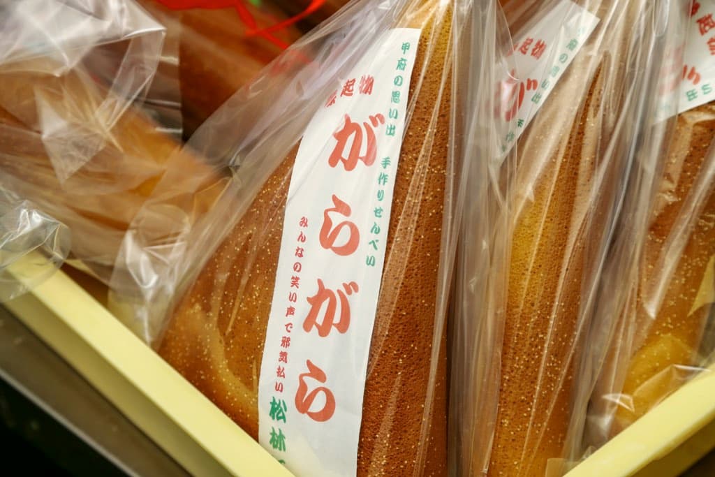 松林軒豊嶋家