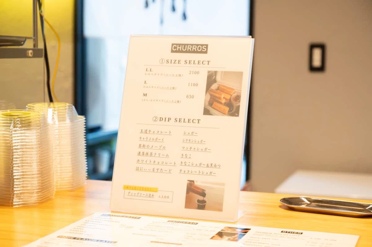 R.G.S.COFFEE CLUB ドーナッツ