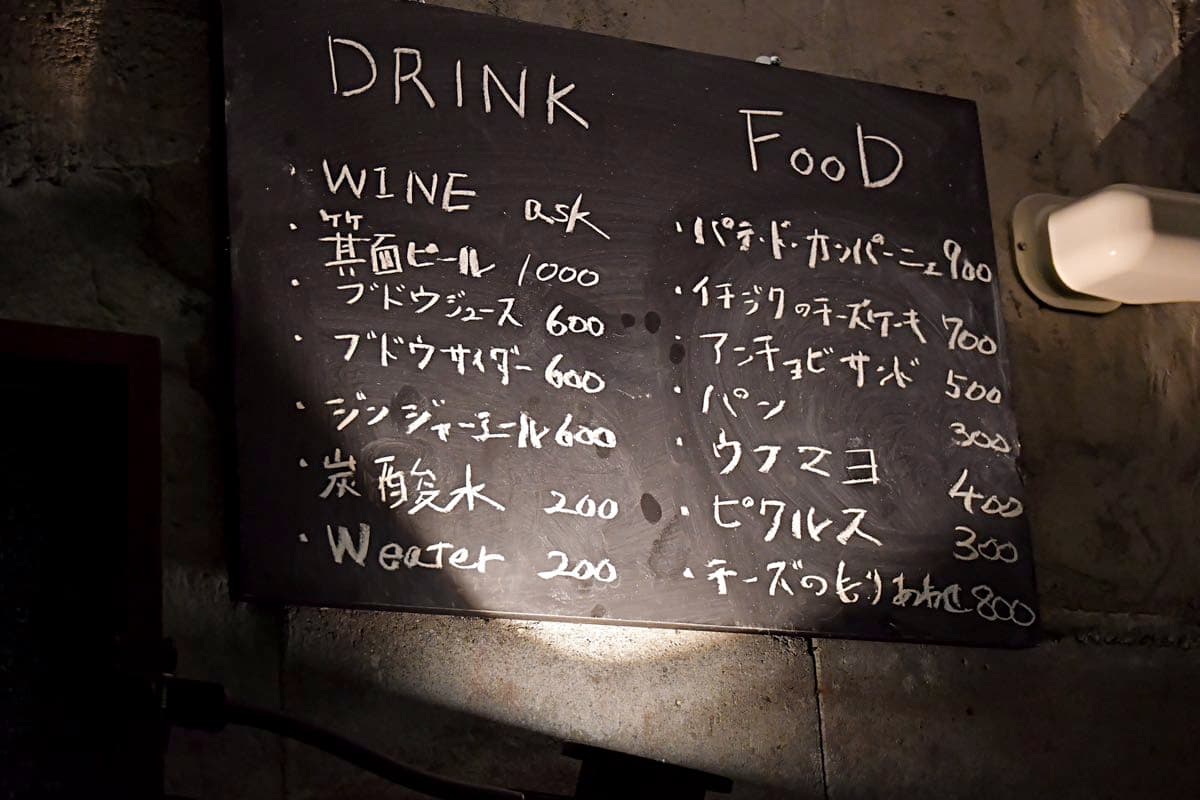 ヒツジワイン