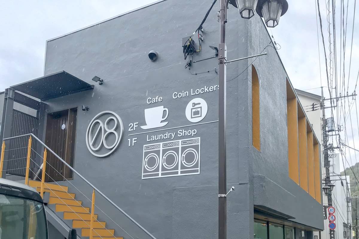 08Cafe(ゼロハチ)