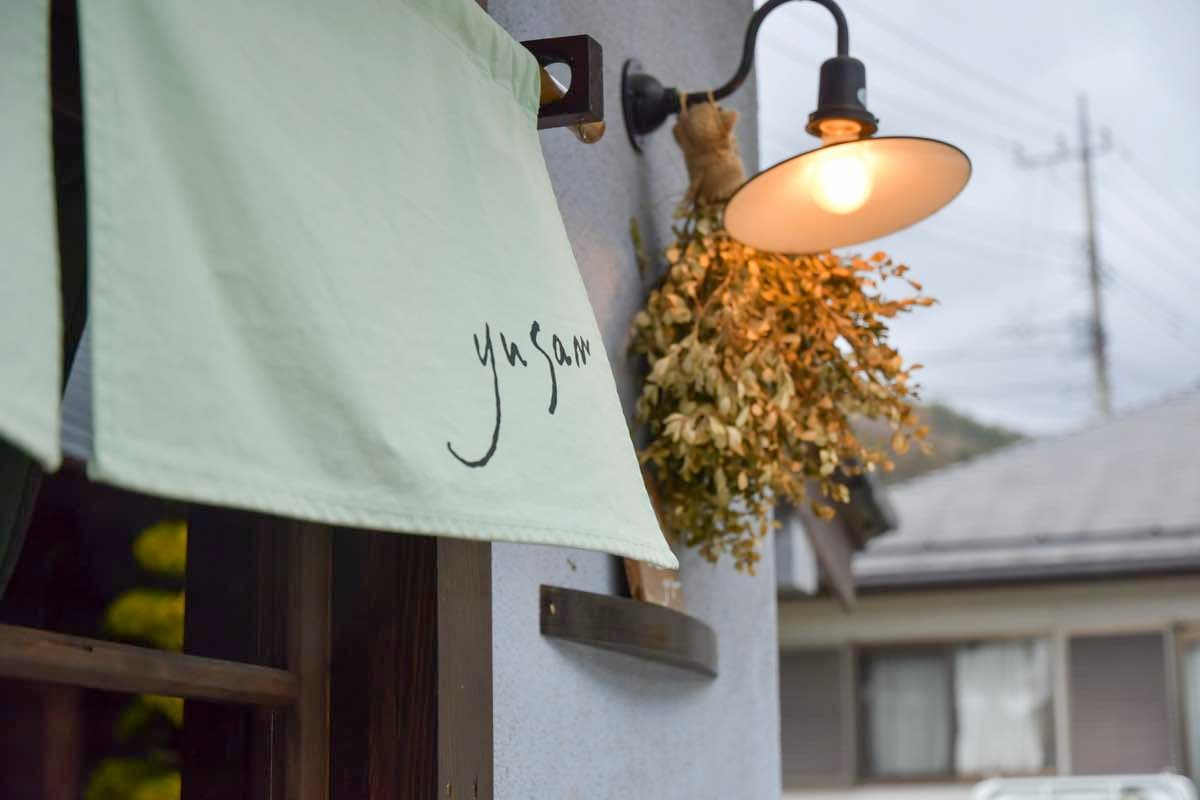 café yusan