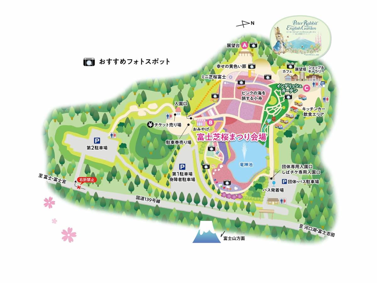 富士芝桜まつり ピーターラビット™イングリッシュガーデン 2023