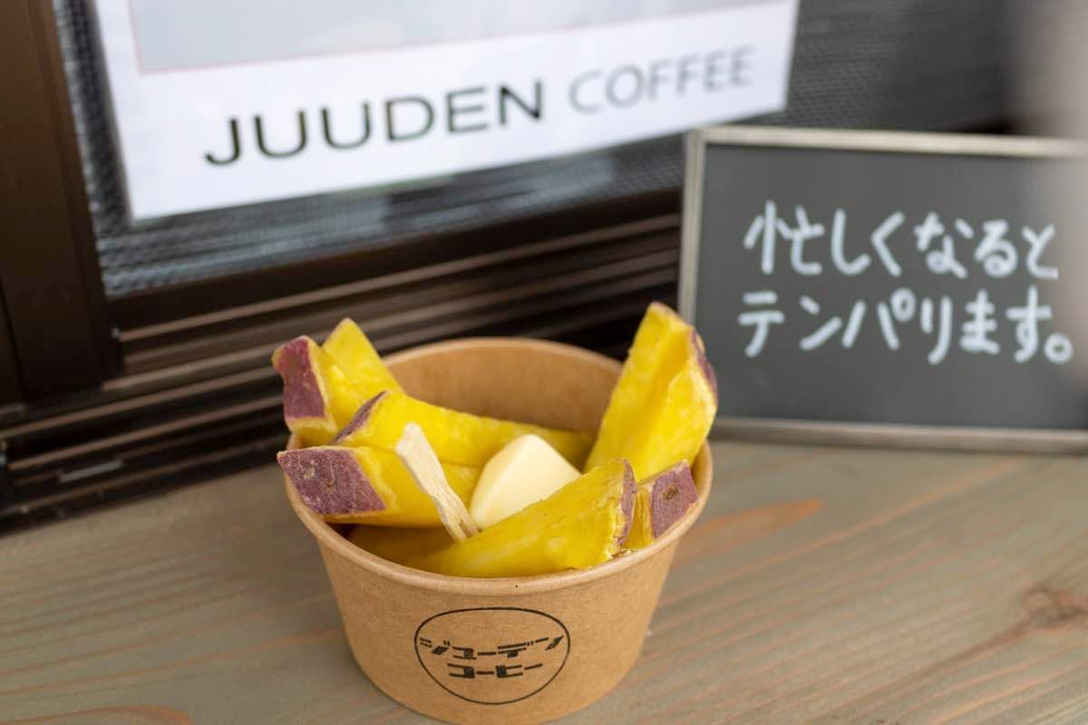 JUUDEN COFFEE富士急ハイランド店