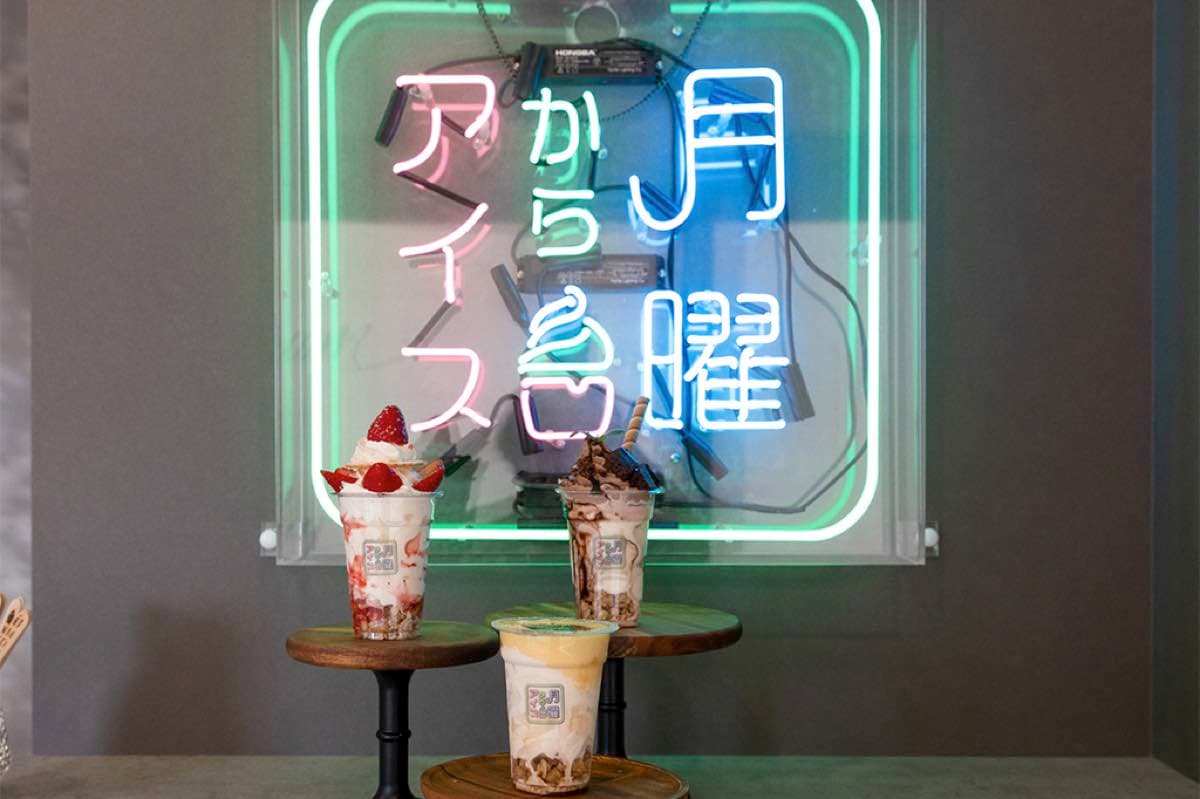 月曜からアイス富士河口湖店